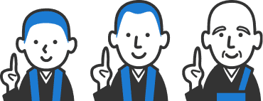 お寺まもる君ユーザーイメージ